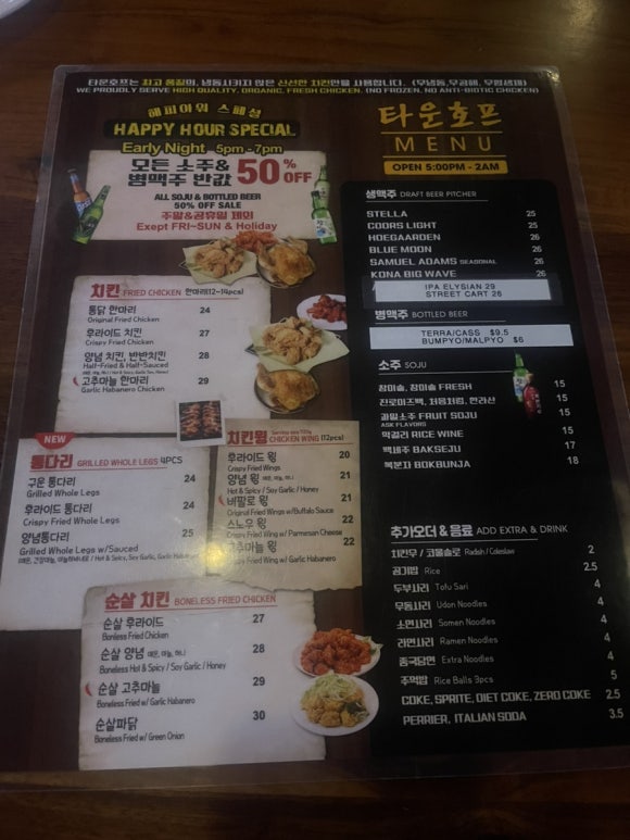 땡큐호프 이미지