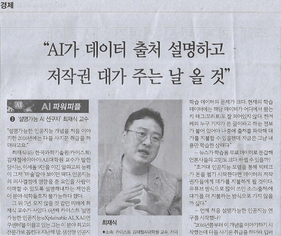 파워피플데이타 이미지