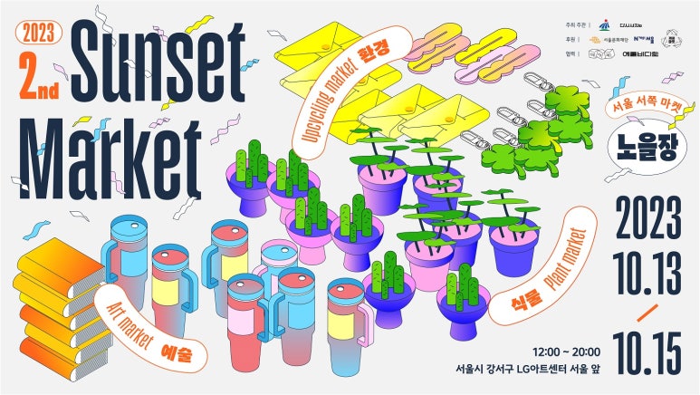 해영인력 이미지