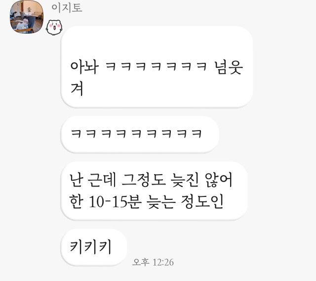 땡후루 이미지