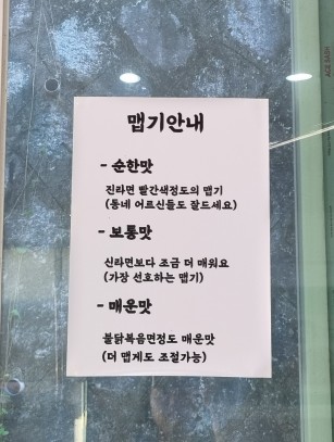 김영희강남아구찜천전점 이미지