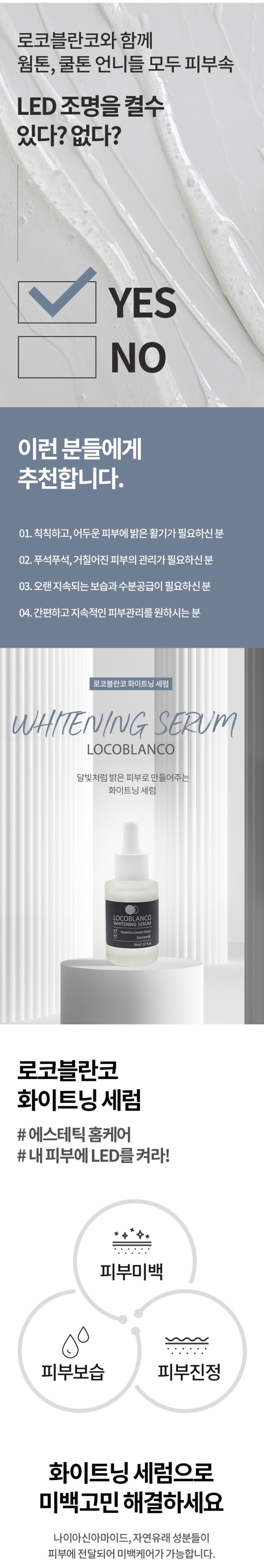 원하 에스테틱 이미지