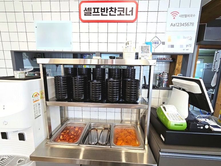시민멸치국수 이미지