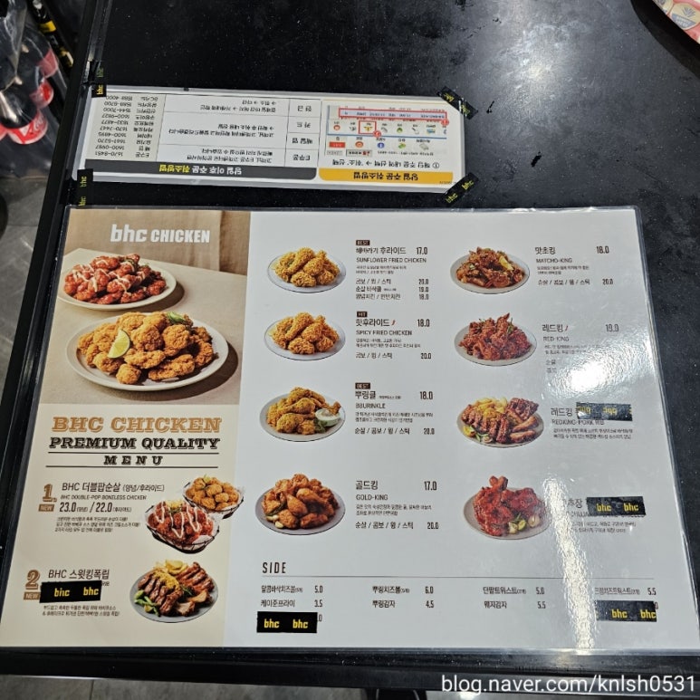비에이치씨돌산점 이미지