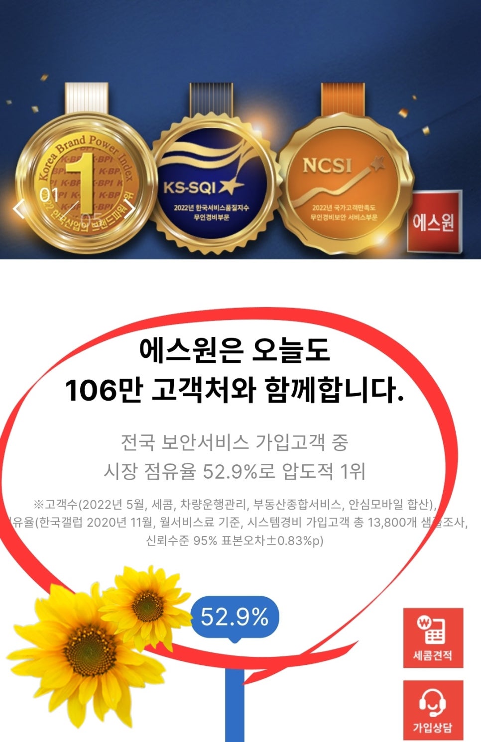 충주CCTV;제천CCTV;음성CCTV 이미지