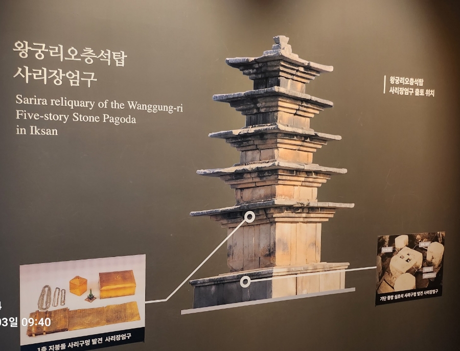 백제생활도자기 이미지