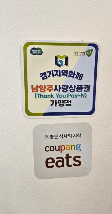 왕가탕후루평내 이미지