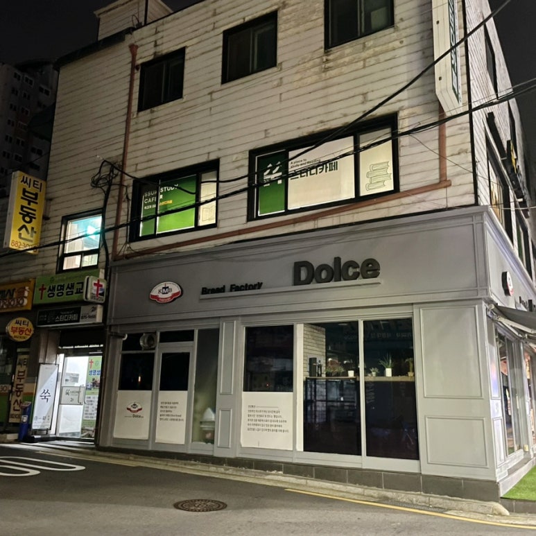 아이원스터디카페 이미지