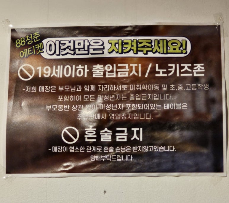 청춘후라이드 이미지