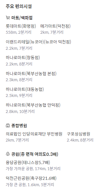 학사대중음식점 이미지