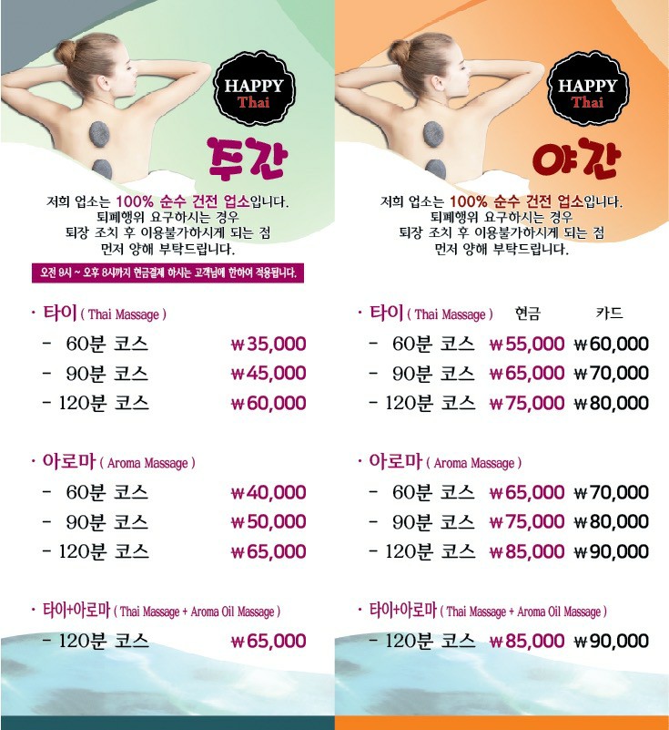 해피타이 이미지