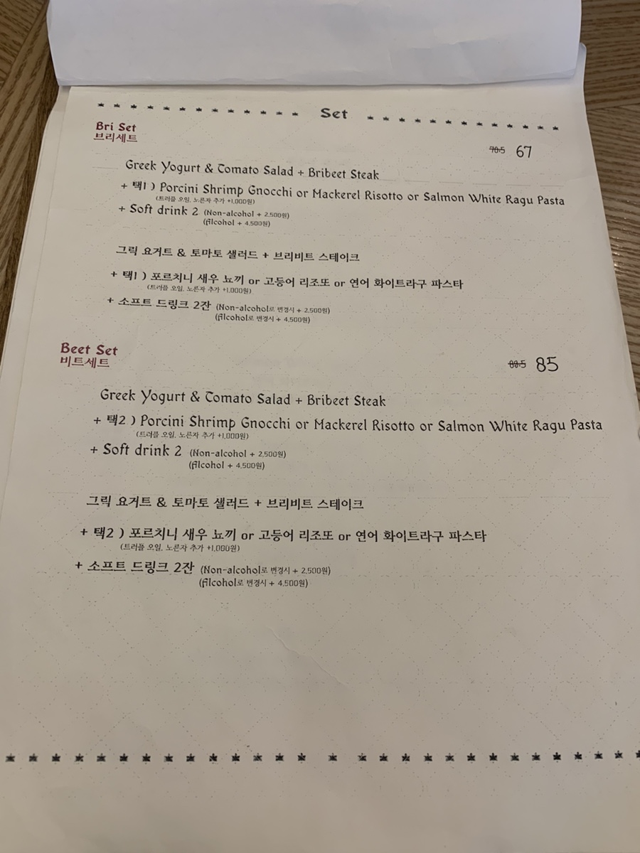 브리비트 이미지
