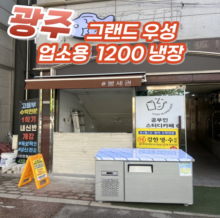 그랜드우성 이미지