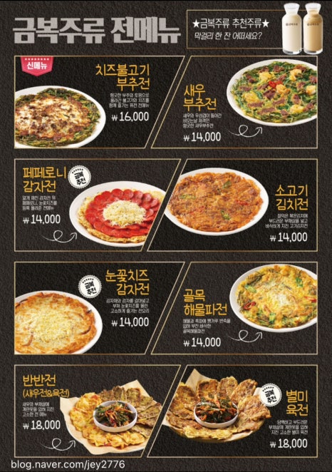 송도주류 이미지