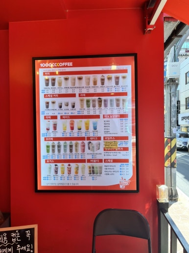 천씨씨커피 차없는거리점 이미지