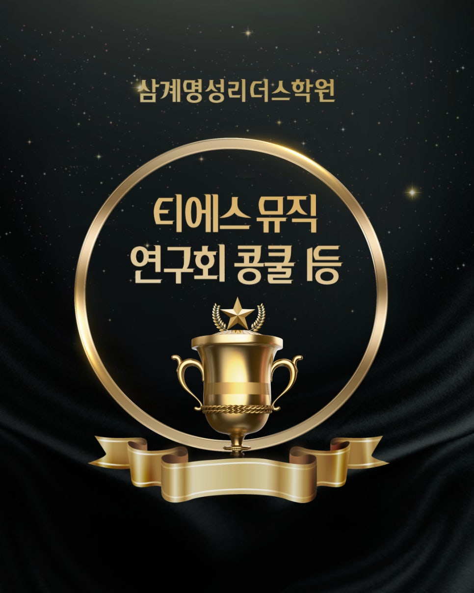 티에스리더스 이미지