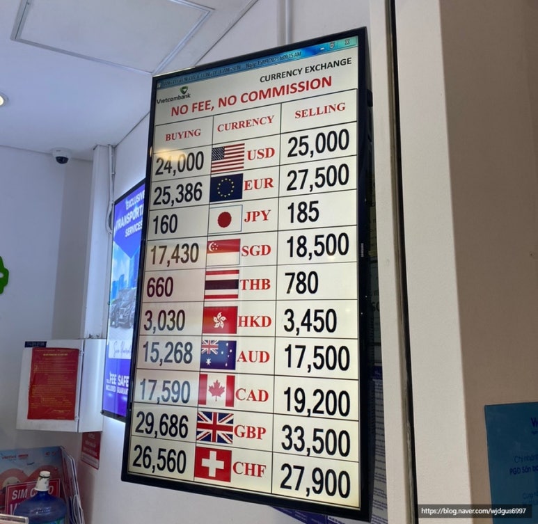다함 여행사 이미지