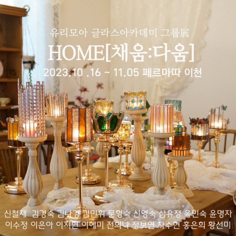 채움아카데미 이미지