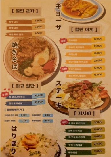 코코스키 이미지