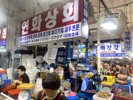 연화상회 이미지