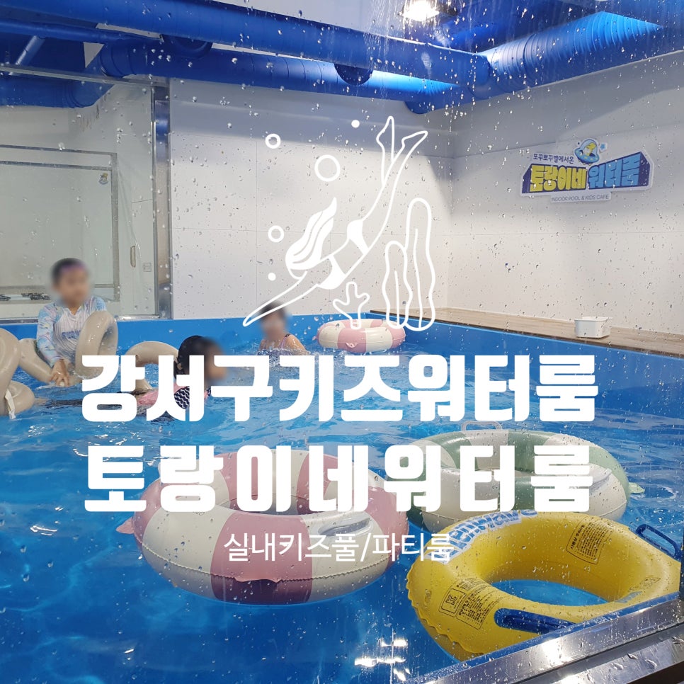 뚜레쥬르 마곡수명산 이미지