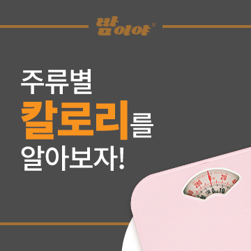 별노래주점 이미지
