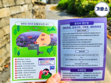 주식회사 가바소 이미지