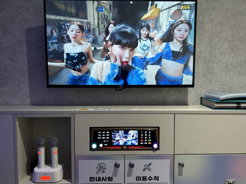 우주노래연습장 이미지