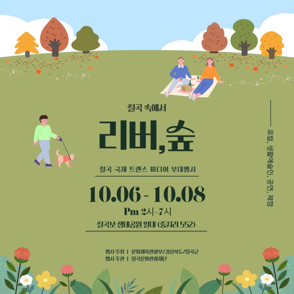 리버8미디어 이미지