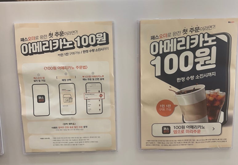 에그2000 전대점 이미지