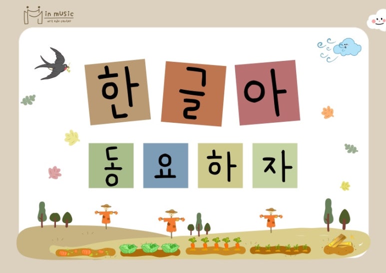 드림이화음악학원 이미지