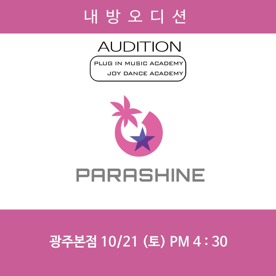 광주산업주식회사 이미지