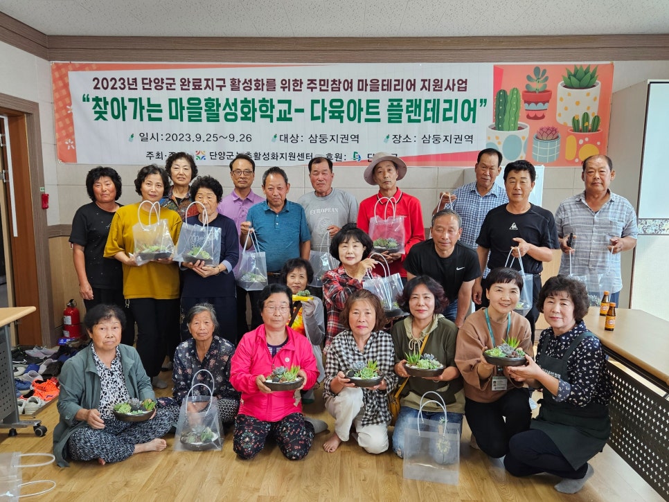 삼둥지권역 이미지