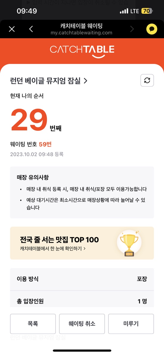 함베이글 이미지