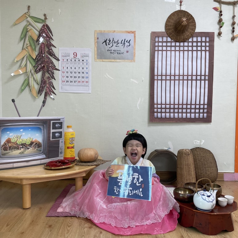 큰사랑어린이집 이미지