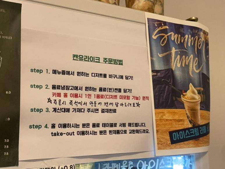 캔유커피 이미지