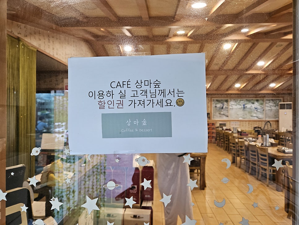 상마리어탕국수 이미지
