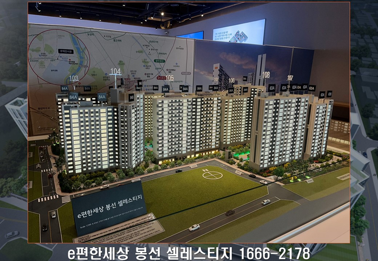 창조이엔씨 이미지