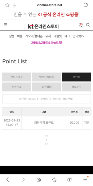 누리통신 이미지
