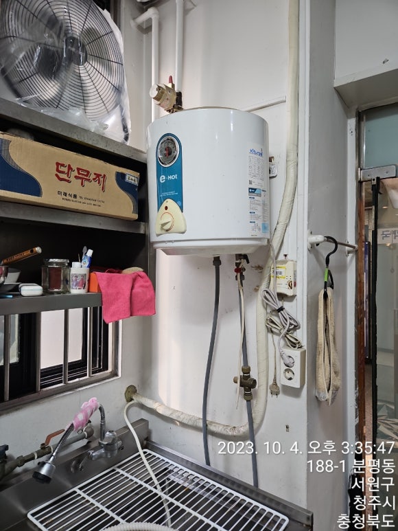 부자만두찐빵 이미지