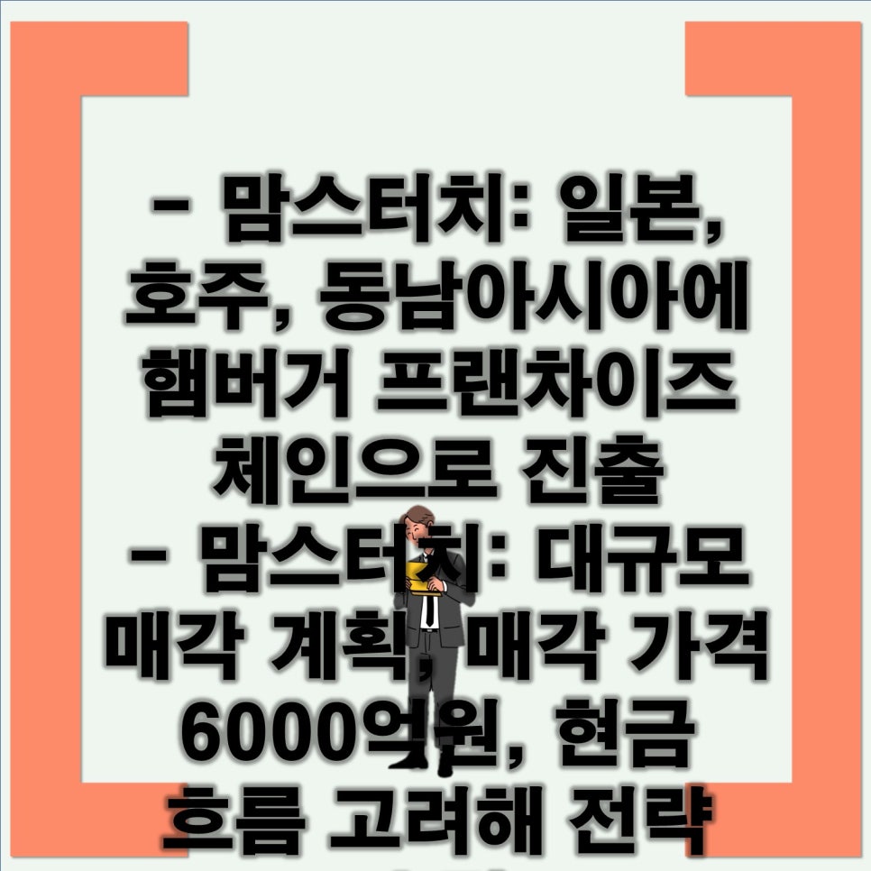 케이케이엘파트너스 이미지