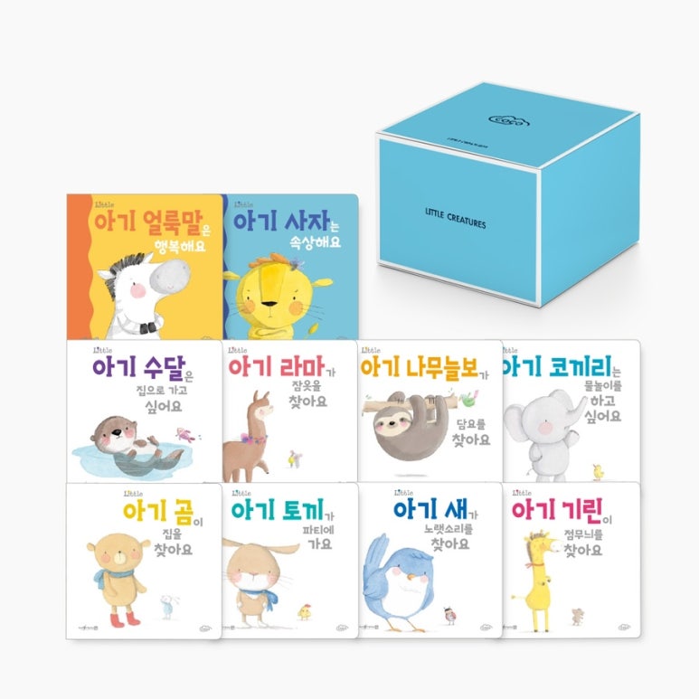 리틀코코 이미지