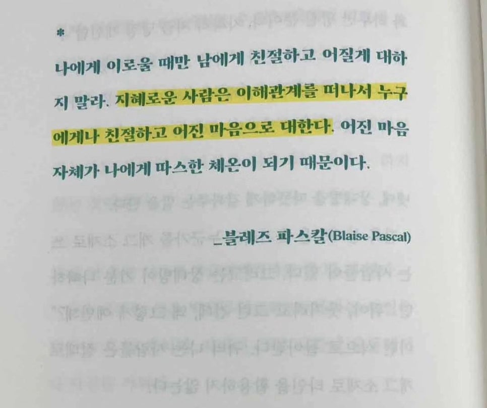 젠틀로스터스 이미지
