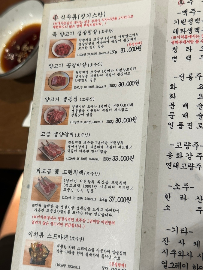 이치류아브뉴프랑 이미지