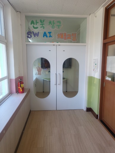 하나방역(경북북부지사) 이미지
