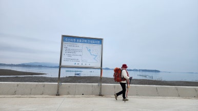 서해랑길 35코스 이미지