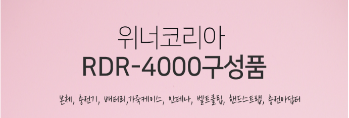 위너코리아 이미지
