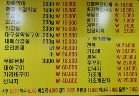 해우돈 이미지