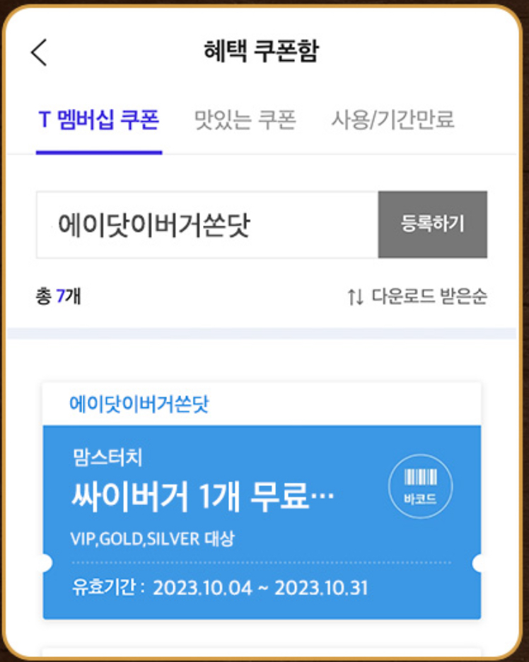 로그인에이 이미지