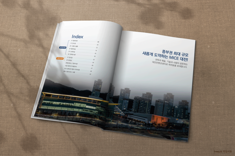 가이드센터 이미지